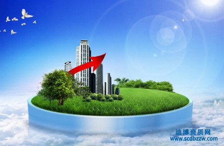 造價資質轉讓與辦理的區(qū)別