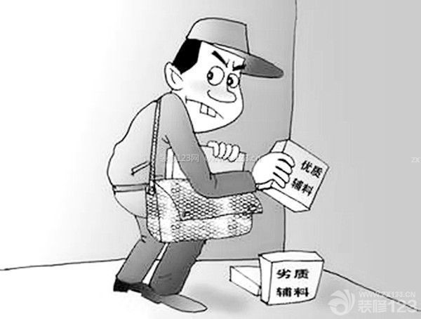 如何審核北京裝修公司報(bào)價(jià)：材料價(jià)格