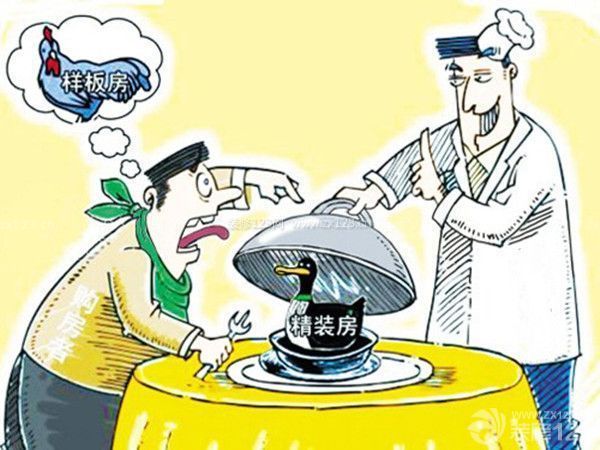 如何審核北京裝修公司報(bào)價(jià)：施工項(xiàng)目