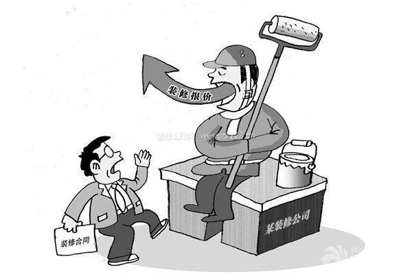 裝飾裝修流程——簽訂裝修合同