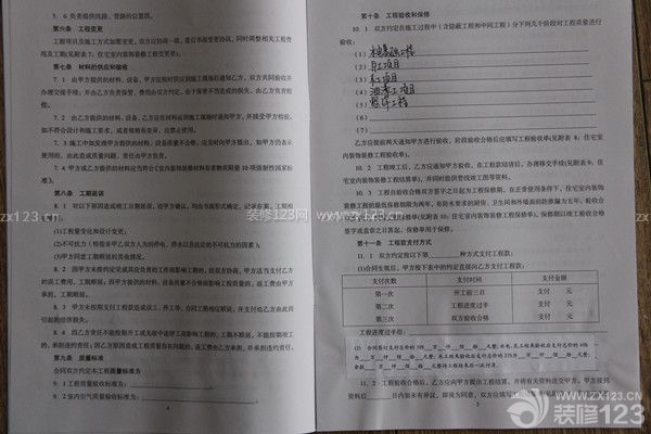 裝修預(yù)算項(xiàng)目清單