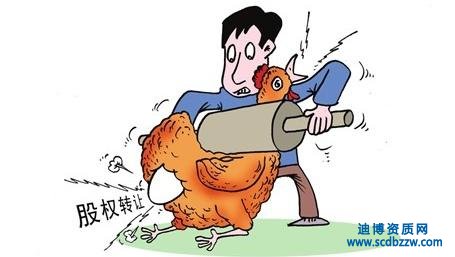 收購公司股權的流程有哪些