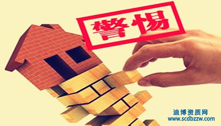 轉讓空殼公司的注意事項