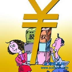 公司股權(quán)轉(zhuǎn)讓給第三方的基本流程