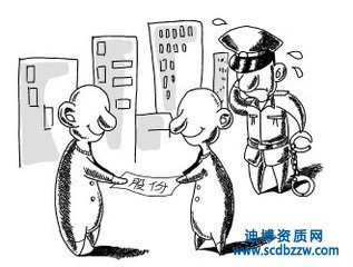 關于股權轉讓中優先購買權的相關解釋說明