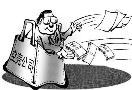 收購空殼建筑公司資質有用嗎